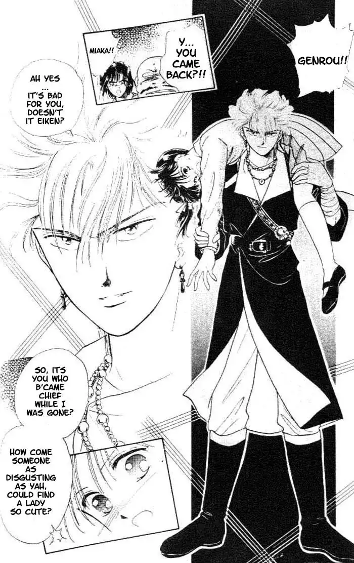 Fushigi Yuugi Chapter 20 27